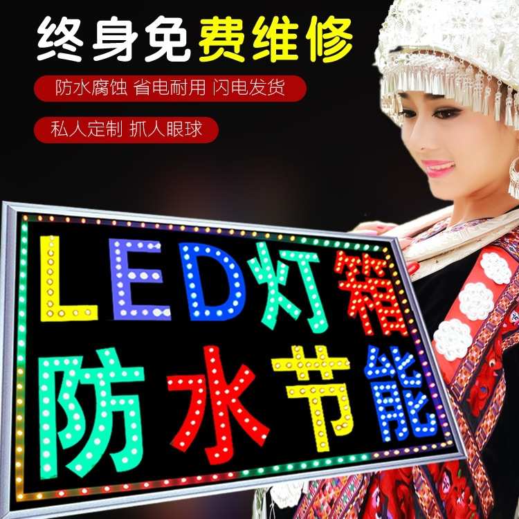 双面立式电子灯箱led广告牌悬挂墙式广告落地招牌发光字户外门头