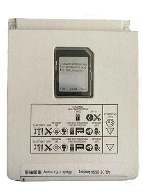 6ES7954-8LP03-0AA0 西门子S7-1200记忆卡 2G /6ES79548LP030AA0