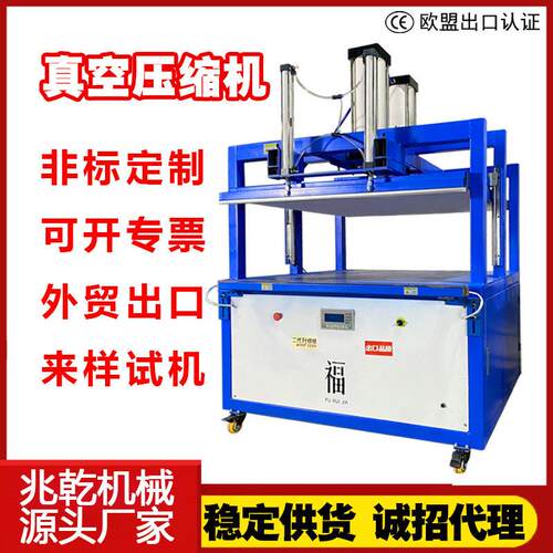 棉被枕头芯羽绒服装全自动封口压缩包装机毛绒玩具压缩真空封口机