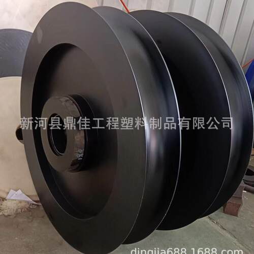增强黑色尼龙滑轮MC含油尼龙滑轮耐磨U型槽尼龙滑轮