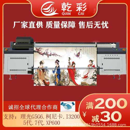 高速工业1800uv网带机皮PU皮革打印机皮料uv皮革打印机导带机优惠