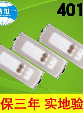 SMD4014灯珠570nm/565nm/530nm/525nm/520nm/500nm/465nm/455nm