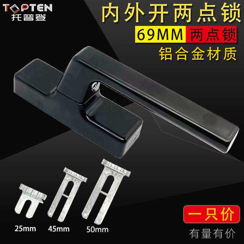 新品型断桥铝合金窗户把手50型平开 铝门窗拉手7字执手两点锁扣