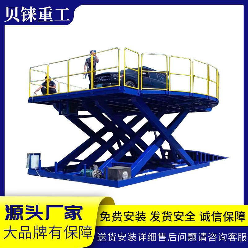 汽车升降展台旋转升降平台4S店展厅固定剪叉式汽车升降旋转舞台
