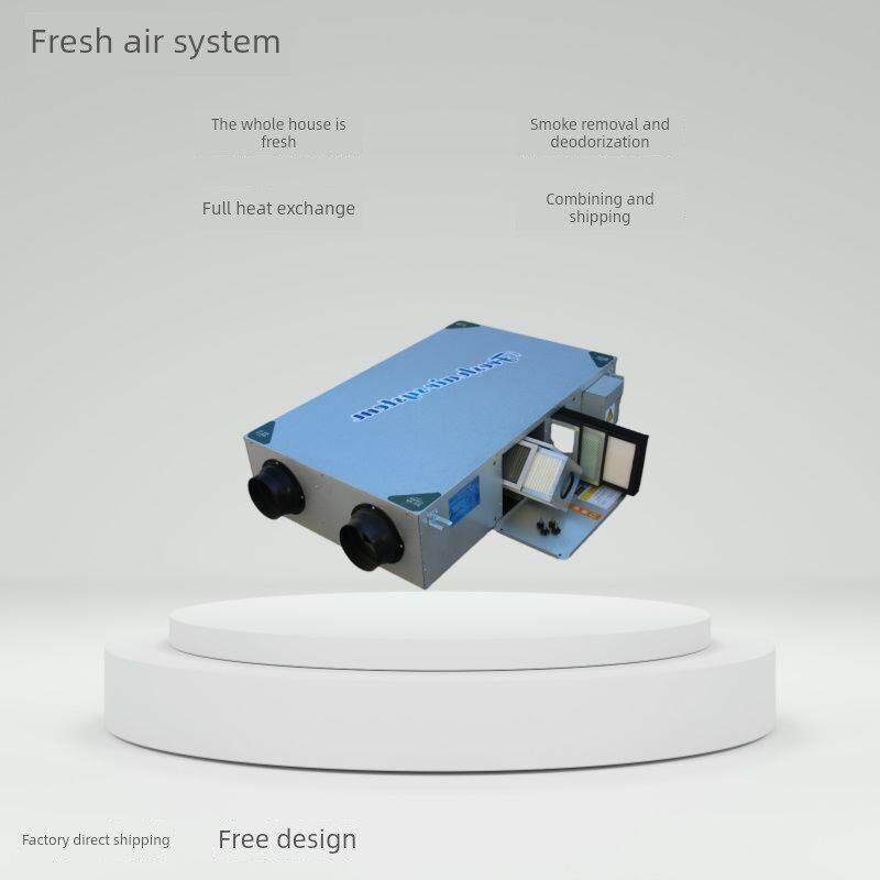 新风系统商用双向流新风换气机家用全热交换器送排风一体净化吊顶