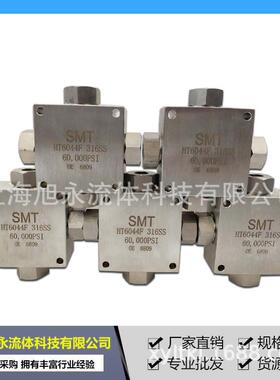 超高压系统连接元件HF连接高压钢管连接接头1-1/8螺母螺套UNF