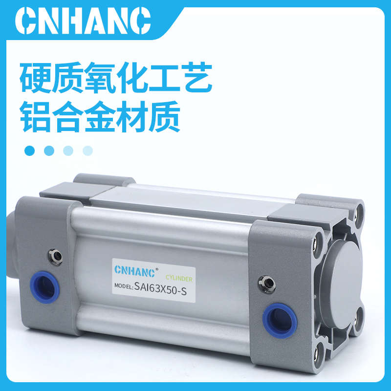 气动亚德客型SAI系列标准气缸32/40/50/63X50X75X100X150X200X250