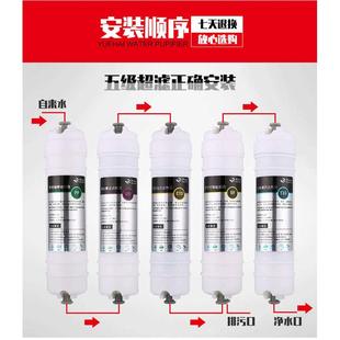 适配于洛瑞克家用净水器滤芯LK G7型超滤机一体韩式 快接5级套装