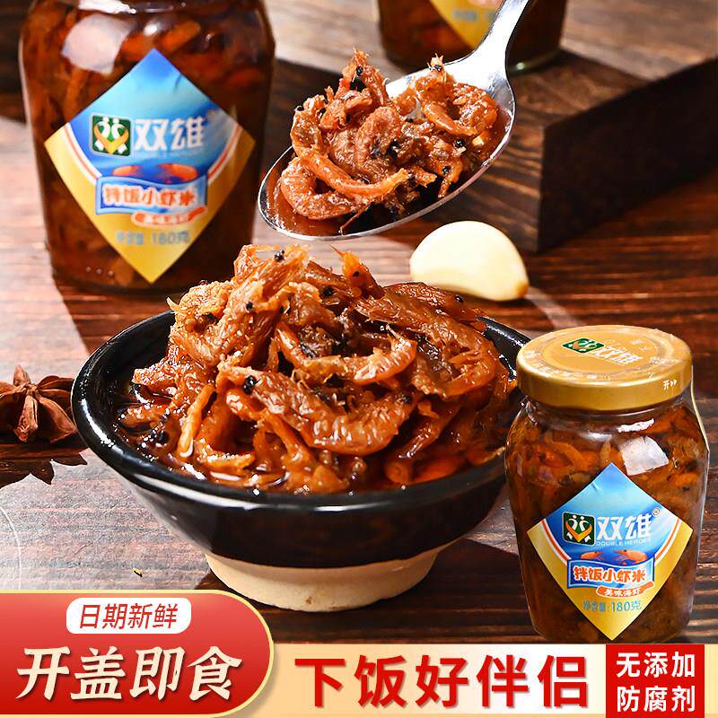 潮汕大妈小虾米拌饭酱180g瑶柱干贝拌面酱双雄海鲜香辣虾酱即食