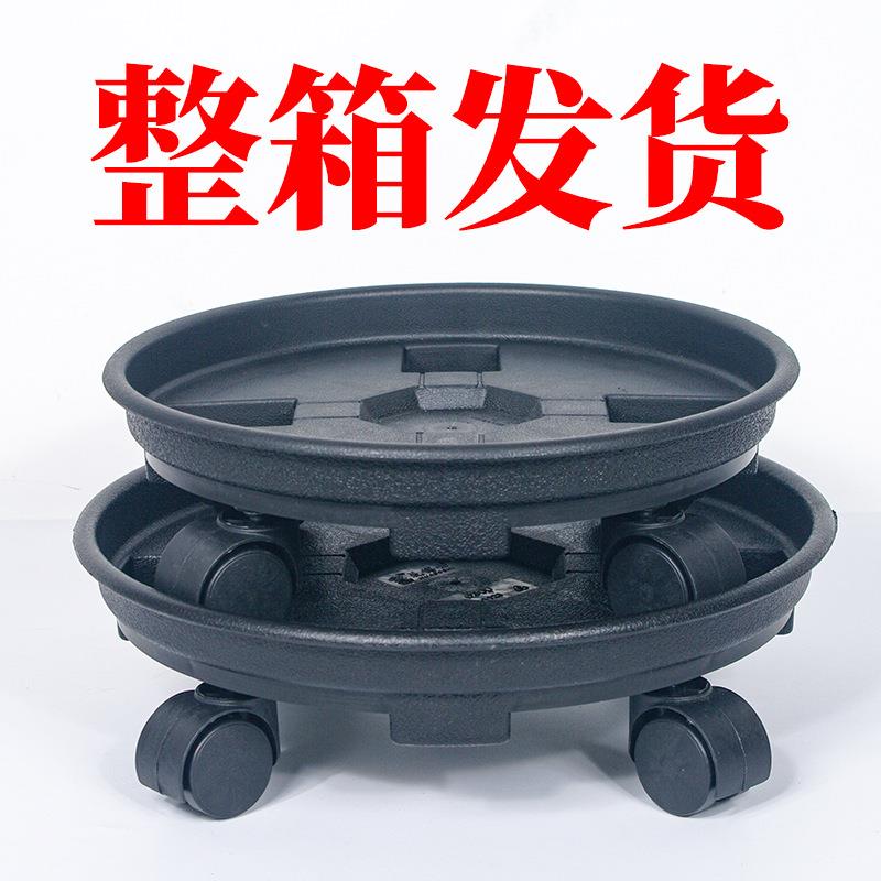 整箱45个移动托盘带轮子花盆接水盘圆形滚轮底座加厚万向轮移动托