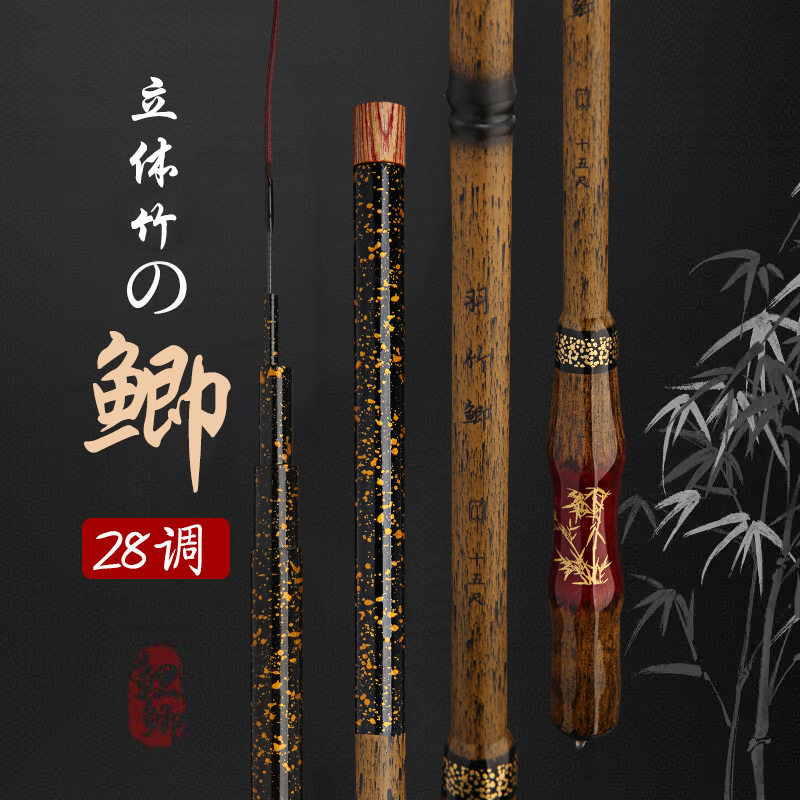钓鱼竿碳素鲫鱼鲤鱼竿竿超溪流竿