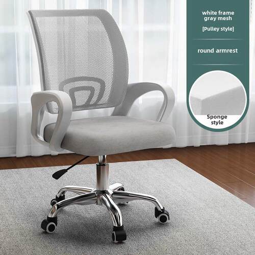 办公椅工作人员椅子工作人员椅子办公椅舒适久坐网转椅透气乳胶座