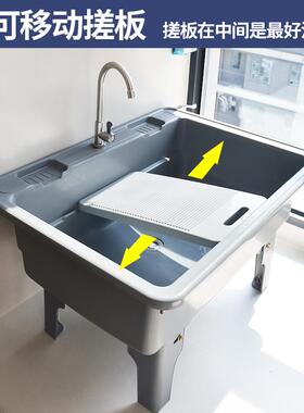 批塑料拖把池洗衣池带搓板一体水池矮脚坐着洗衣盆阳台卫生间墩布