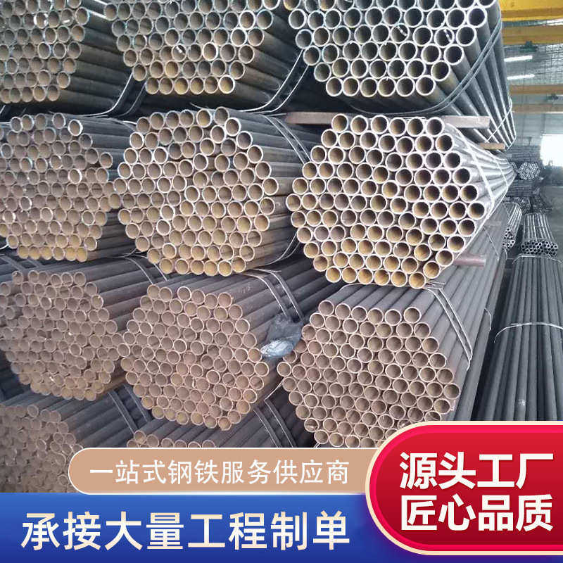厂家直销建筑工程用脚手架管架子管 钳压式声测管 直缝焊管批发