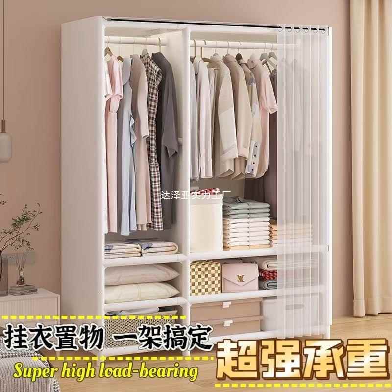 简现代金属框架约衣柜EZJ带抽屉大拼装卧布室出租房容量收纳衣橱