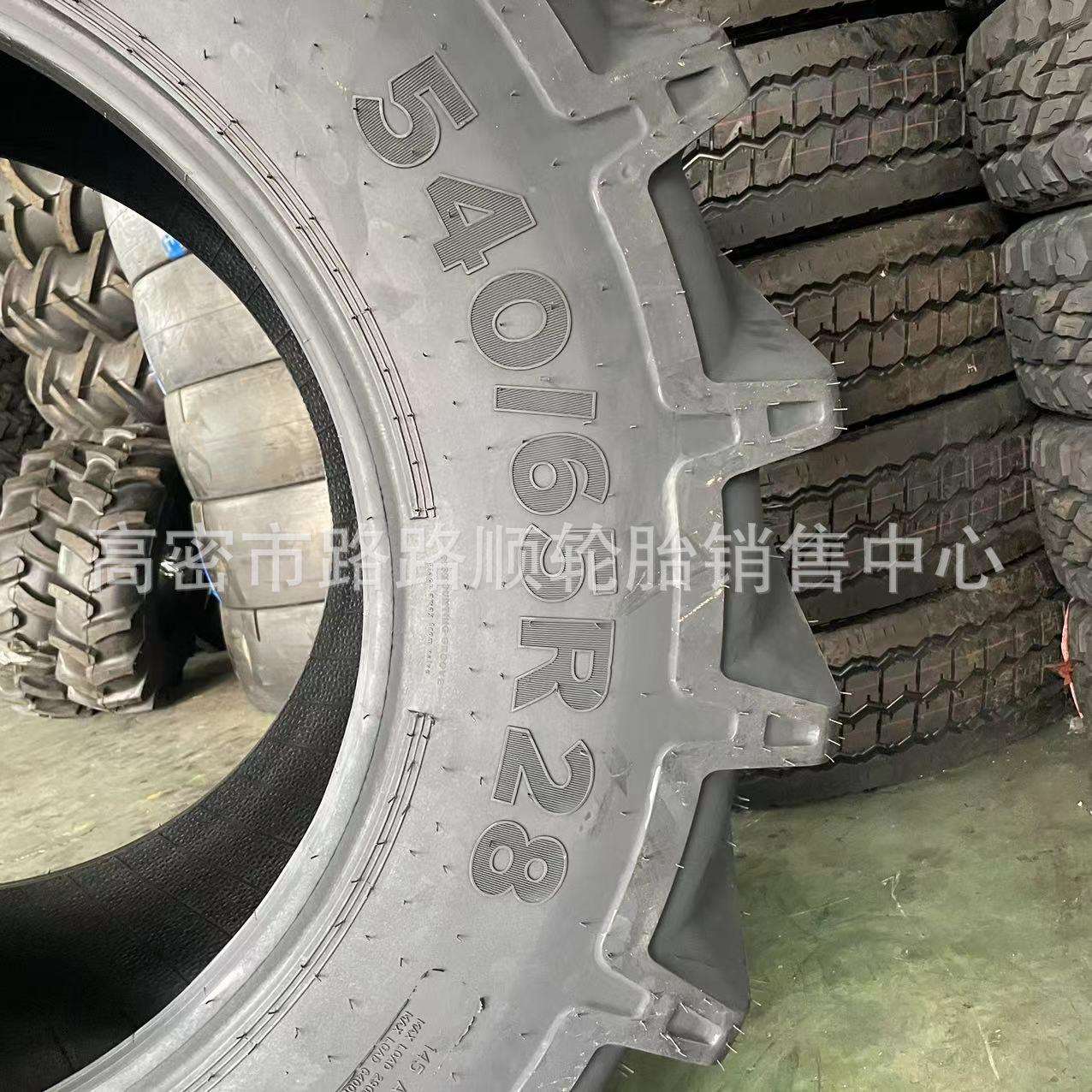 大马力拖拉机骏玛道MG2604前轮420/85R28520/85R42子午线农用轮胎