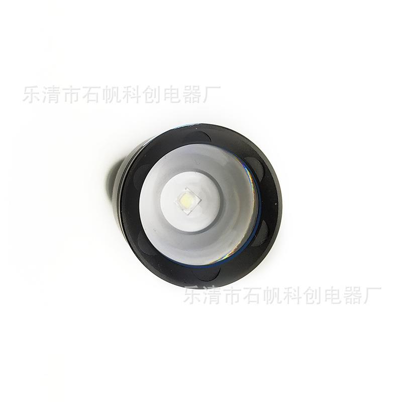 JW7632强光巡检手电筒可调焦手电 聚光泛光无线充电5W超亮