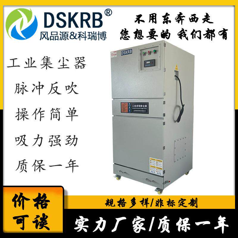 锂电正负极材料回收脉冲反吹除尘器 CNC加工吸石墨粉滤筒式集尘器