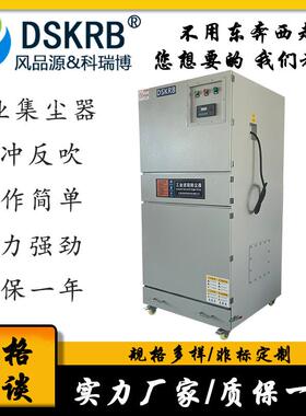锂电正负极材料回收脉冲反吹除尘器 CNC加工吸石墨粉滤筒式集尘器