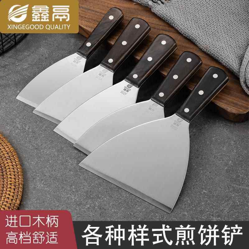 不锈钢煎铲摊煎饼果子鸡蛋灌饼山东杂粮煎饼铁板铜锣烧烤冷面铲子,厨房/烹饪用具,煎铲,淘宝优惠券,粉丝福利购,淘宝优惠卷