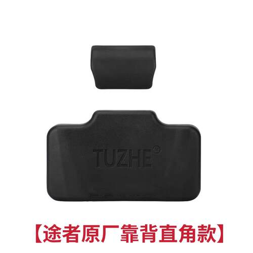 适用途者尾箱靠背铝合金靠背通用自黏胶靠背于 于36L/43L/50L/65L