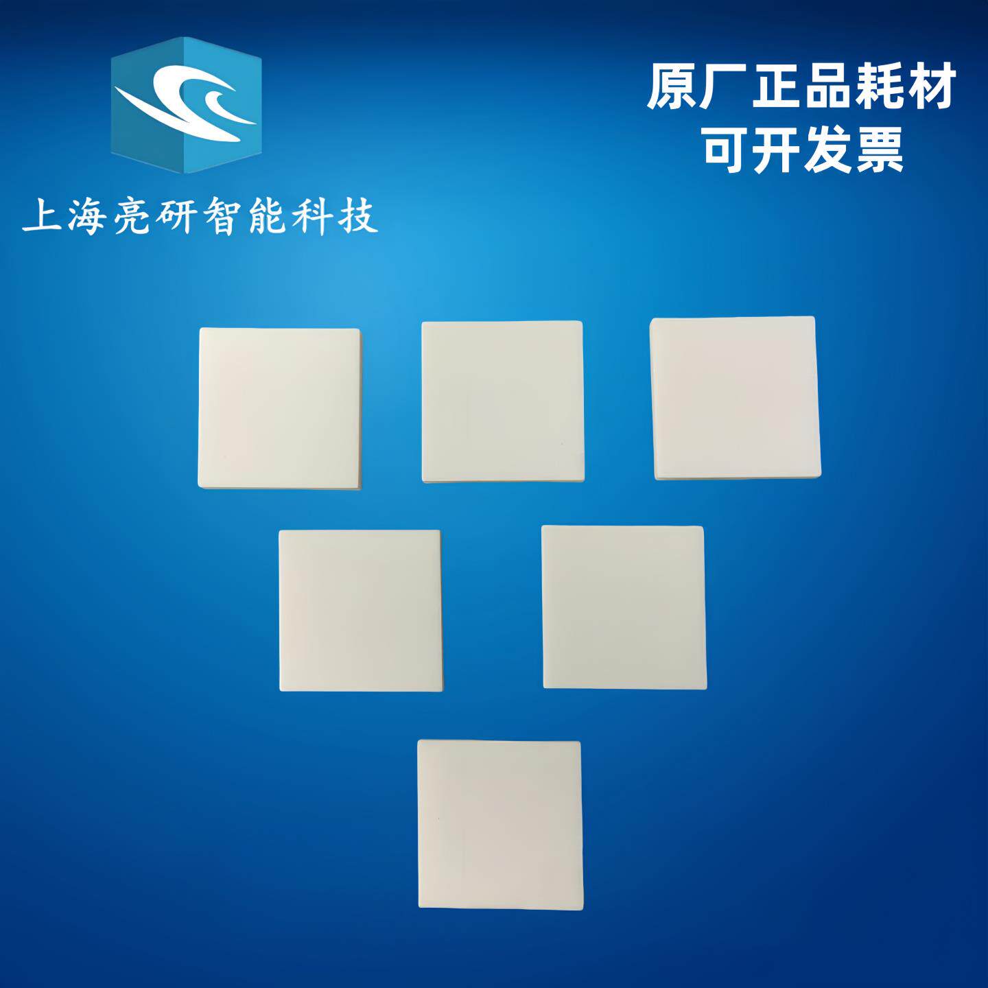科晶树脂陶瓷块衬垫垫块切割时防损工作台锯片适用切割机STX-1202