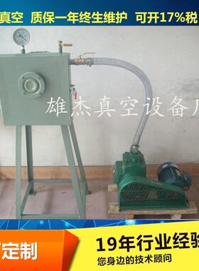 福建真空脱泡机福建真空脱泡箱胶水，AB胶、硅胶、灌封胶真空箱