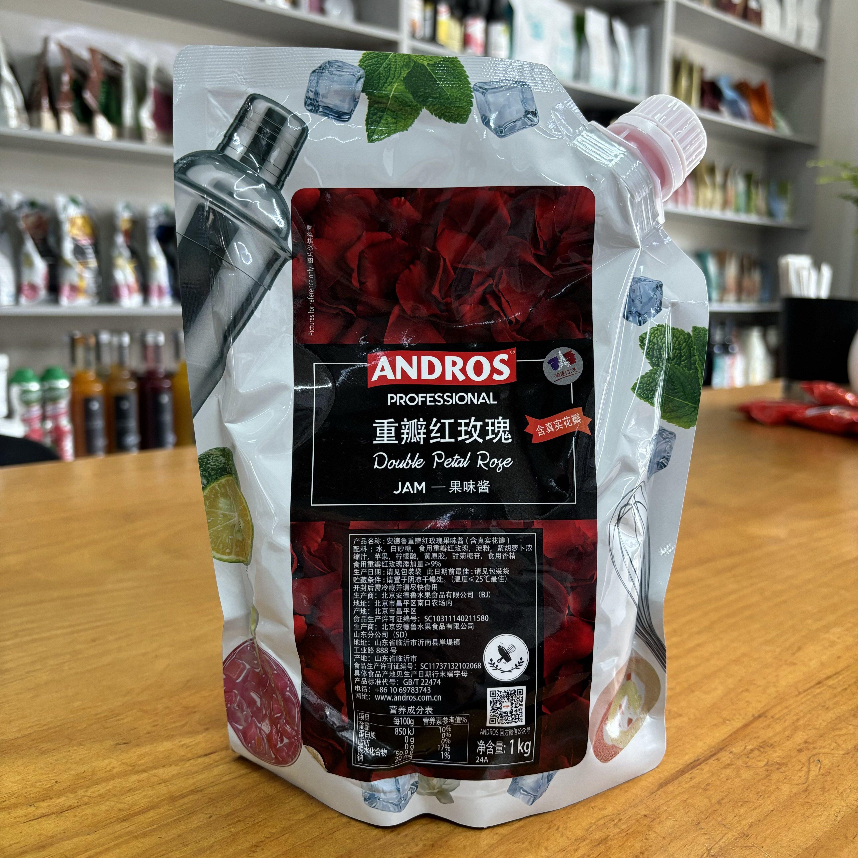 ANDROS安德鲁重瓣红玫瑰颗粒果酱含花瓣1kg袋装果茶冰沙奶昔商用