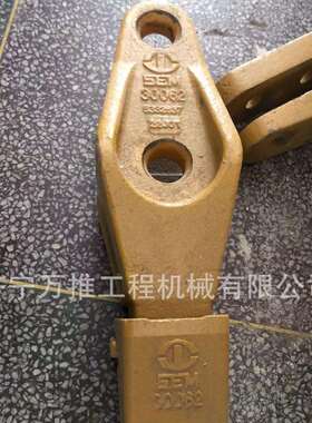 山工656齿套齿根山工装载机配件山工装载机斗齿边齿