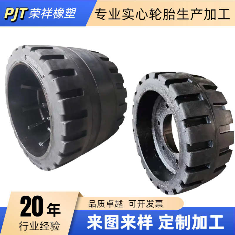 定制叉车拖车22×16×16压配14×4×1/2×8-12×5×8腹板式650-10