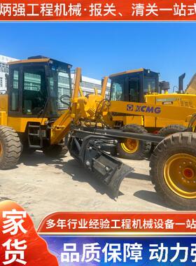 XCMG徐工GR1803平地机 长期销售 低价物美