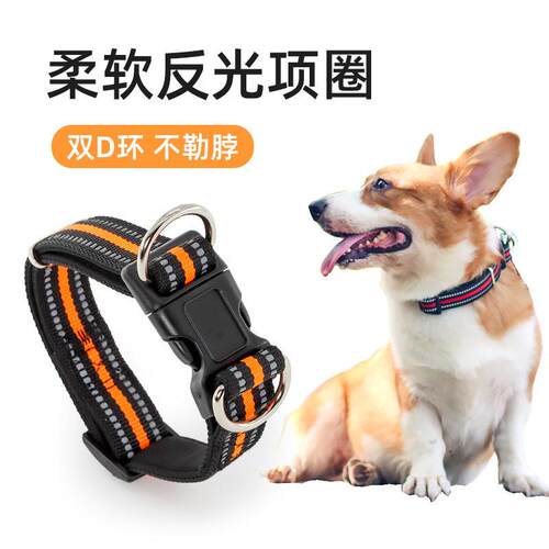 厂家直销反光尼龙狗狗项圈脖圈脖套中大型犬金毛拉布拉多宠物用品