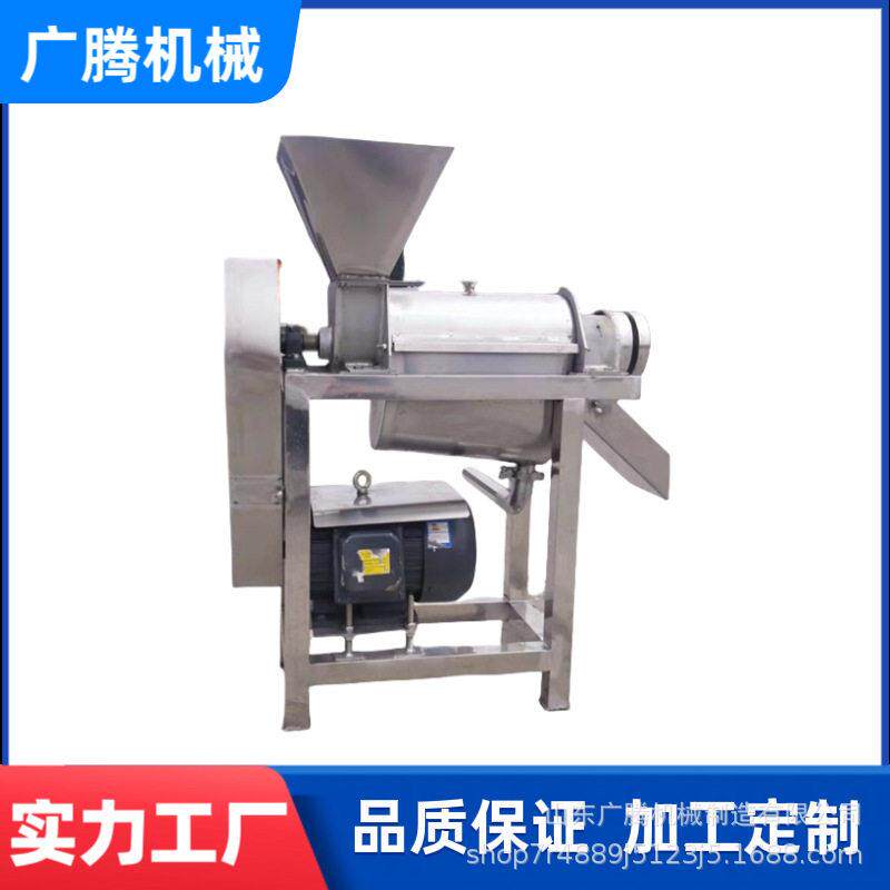 牧草青草大型榨汁机商用蔬菜汁液压榨机不锈钢麦苗生姜粉碎榨汁