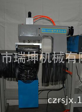 15k大功率超声波开条机超声波分切机开条机无纺布分切机