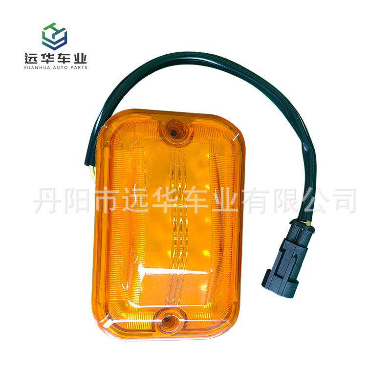 9510-2侧转向灯 侧转向灯 改装配件 LED灯侧转向灯 汽车配件
