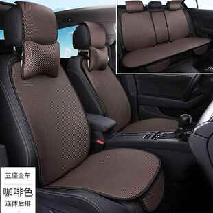 汽车垫夏季冰丝蜂窝透坐气单片网红凉简约覆盖防滑座椅s5mFyt/e垫