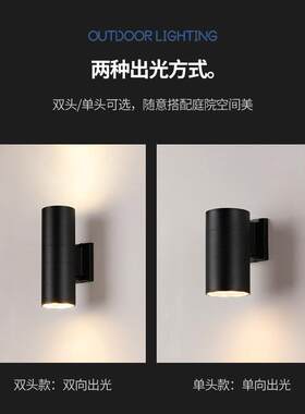 LED12W防水户外壁灯双头头圆形外墙上下射灯庭院室外柱子围墙灯