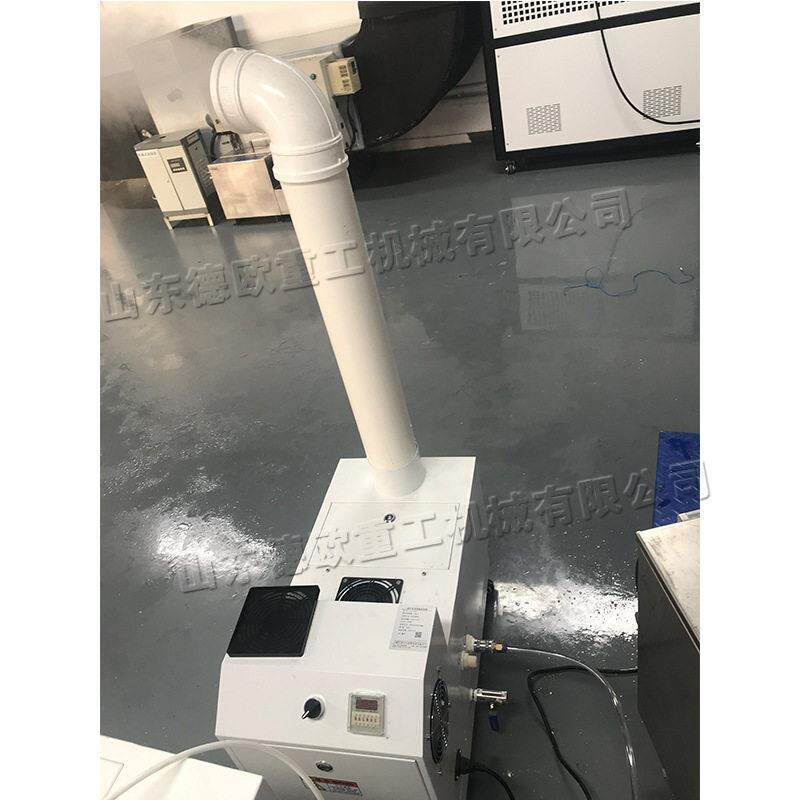 可移动式荡洒雾机 超声震原理雾工化 山东供应工机业厂喷雾加178