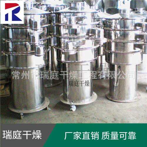 直径层数可按层数订 电子元器件振动筛 圆形方型振动筛 筛分器