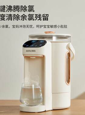 AUCMA澳柯玛电热水瓶3L大容量家用便携饮水机保温一体恒温烧水壶
