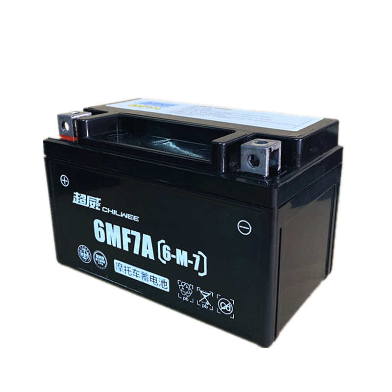 125威超踏板车助力电瓶免12v7a海王星通用摩托车蓄电池维护女士