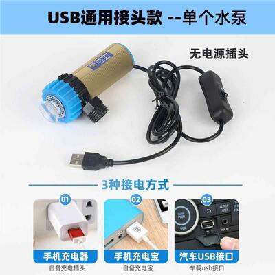户外便洗澡淋浴神舍器农村202宿车载usb接口携抽水泵自吸式式淋浴