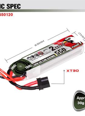 CODDAR鹰氪550MAH 2S 3S 4S 120C航模2寸2.2寸BETA格普无人机电池