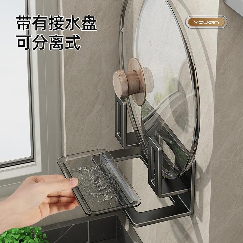 免打孔锅盖架房置锅盖架物架壁挂式厨放收菜砧板板多功能墙上纳神