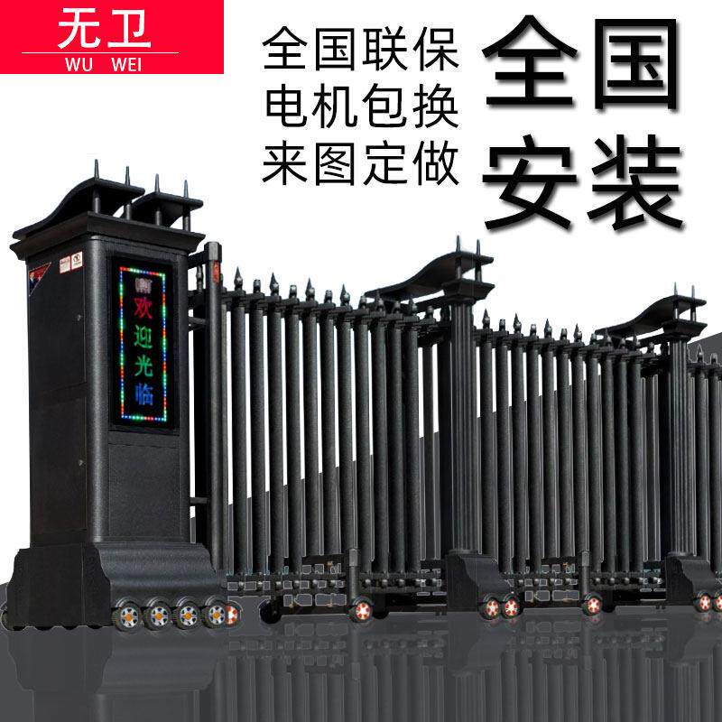 无卫生电动门伸缩门不锈钢门伸缩自动门幼儿园学校门工厂滑动门