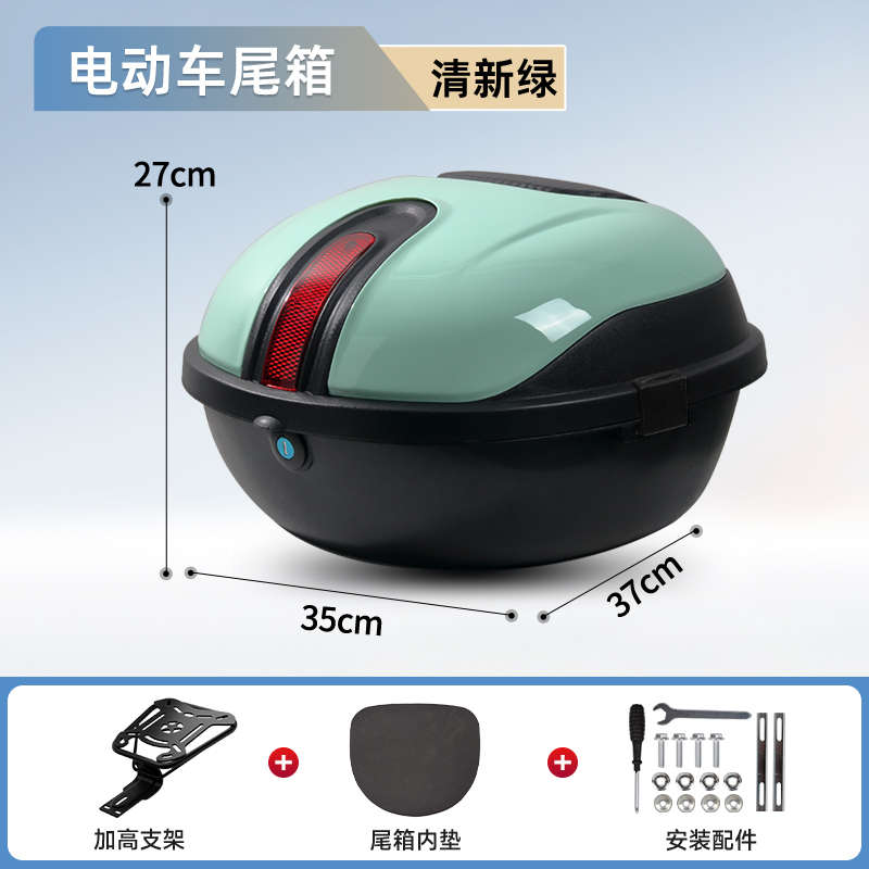 后尾绿通用物箱适用储台雅源迪爱玛防水国标铃后备箱箱新尾电动车