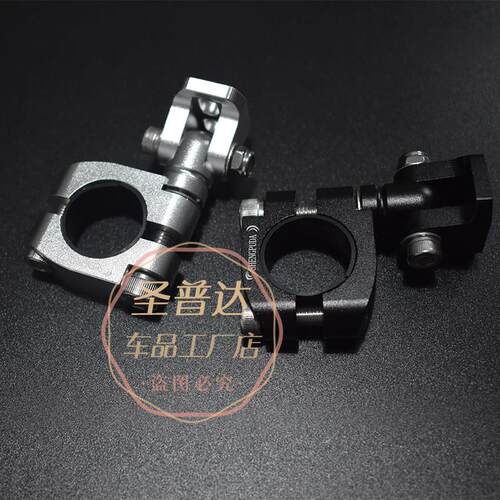 圣普达摩托车改装万向护杠射灯支架 铝合金射灯吊架 吊耳固定管夹