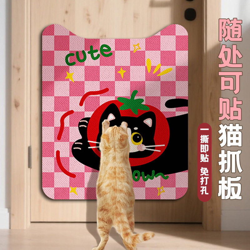 猫抓板立式墙贴耐磨不掉屑防猫抓沙发保护粘贴式猫抓垫磨爪板玩具,宠物/宠物食品及用品,猫抓板,淘宝优惠券,粉丝福利购,淘宝优惠卷