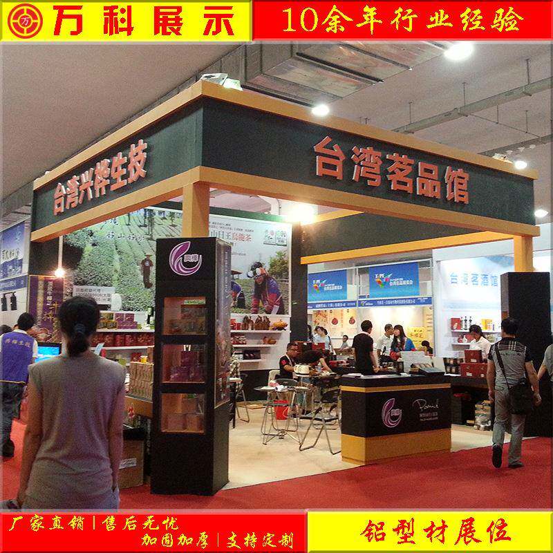 展会特装展位展馆展厅展台汽车展各种铝型材扁铝展览器材桁架