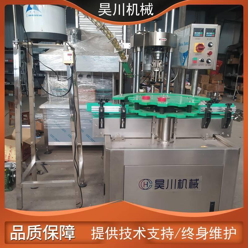 铝盖金属盖封口机全自动单头旋盖机封口机白酒食用油铝盖旋盖机